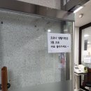 사당5동 주민센터 | 상도1동 코로나 생활지원금 신청 후기 (점심시간/구비서류 등)