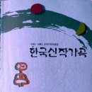 이화여대 김효근 교수-눈-차이나는 클라스 189회 '위로와 희망, K-가곡의 힘'-삶이 그대를 속일지라도 이미지