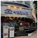 두끼대전