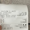 박애의원 이미지