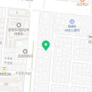 합천명품토종흑돼지촌