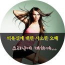 살롱드 디유