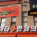 양자강 이미지