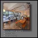 태현공인중개사사무소 이미지