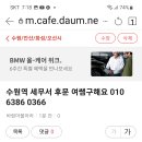 와이아로마스파 이미지