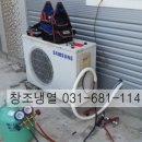 삼성냉열 이미지