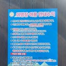 토함산마이웨이야영장 이미지