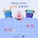 블루버드영어교습소