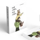 로셜컴퍼니 이미지