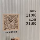동탄 속눈썹 유목민들 여기 정착하세요 "이립래쉬" 속눈썹펌 찐 후기