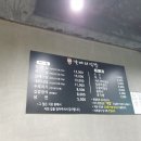 가마리식당