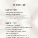 비브로우 - 동해시 배골길 32-4 | 비브로우