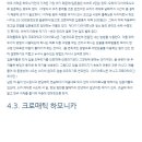 하모니카 이미지