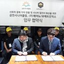 유에프오 이미지