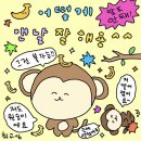 망원익스프레스 네이버블로그