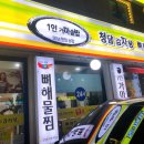 청담24시감자탕
