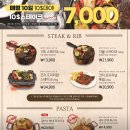 썬더치킨 덕천시장점 | 부산 덕천 밥집 파알못인 사람도 맛있는 맛 가성비 다 잡은 패밀리레스토랑 코지하우스