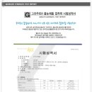 삼성데코