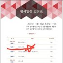 슈퍼스타 태권도장 이미지