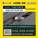 내일법무사합동사무소 - 5171 | 내일법무사합동사무소
