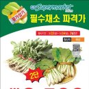 GS수퍼 - 광명시 도덕로 33 | GS수퍼