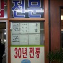 상남원조국밥 네이버블로그