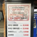 낙원돈대패