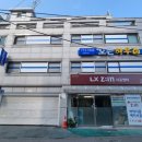 오픈하우스광흥창역점