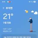 취평리 정류장 이미지