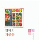 제인홈 - 용산구 보광로 110 | 제인홈