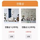 주식회사러뷰 네이버블로그