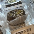 도원당
