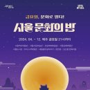 (주)우리엔 서울 이미지