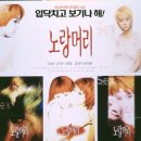 노랑머리헤어 - 광산구 | 노랑머리헤어