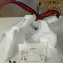 인생극장 세종새롬점 | 세종 새롬동 맛집 ㅣ 인생극장 ㅣ 간장양념, 매운쪽갈비