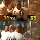 빡빡이