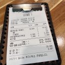 청년다방새롬점