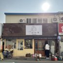 순이네 칼국수 이미지