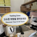 옥희네방앗간