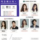 보그헤어비스