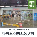 이계북로-2 이미지