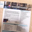 백령물산
