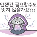 올데이스테이 이미지