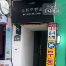 이니스프리이대역1번