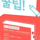 청소년미디어센터 이미지