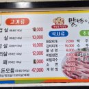 맛나돈 네이버블로그