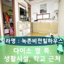 비젼힐 네이버블로그