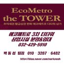 서경세탁소 이미지