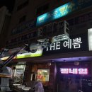 명성기획 네이버블로그