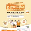 노르디스크구미 네이버블로그